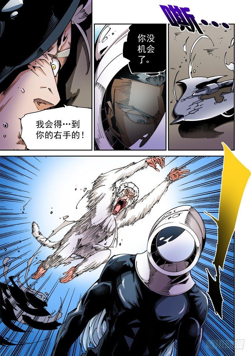 无妄之灾韩漫全集-器官篇63.液态人无删减无遮挡章节图片 