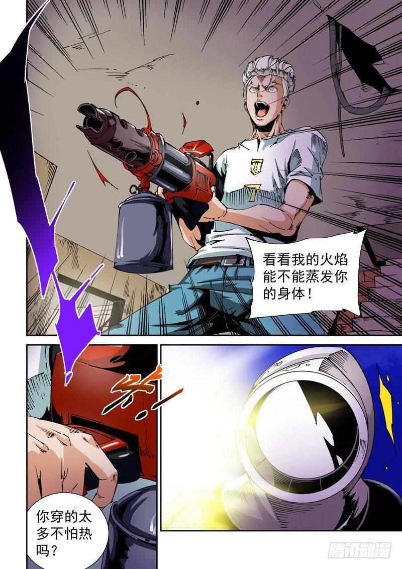 无妄之灾韩漫全集-器官篇64.烧干无删减无遮挡章节图片 