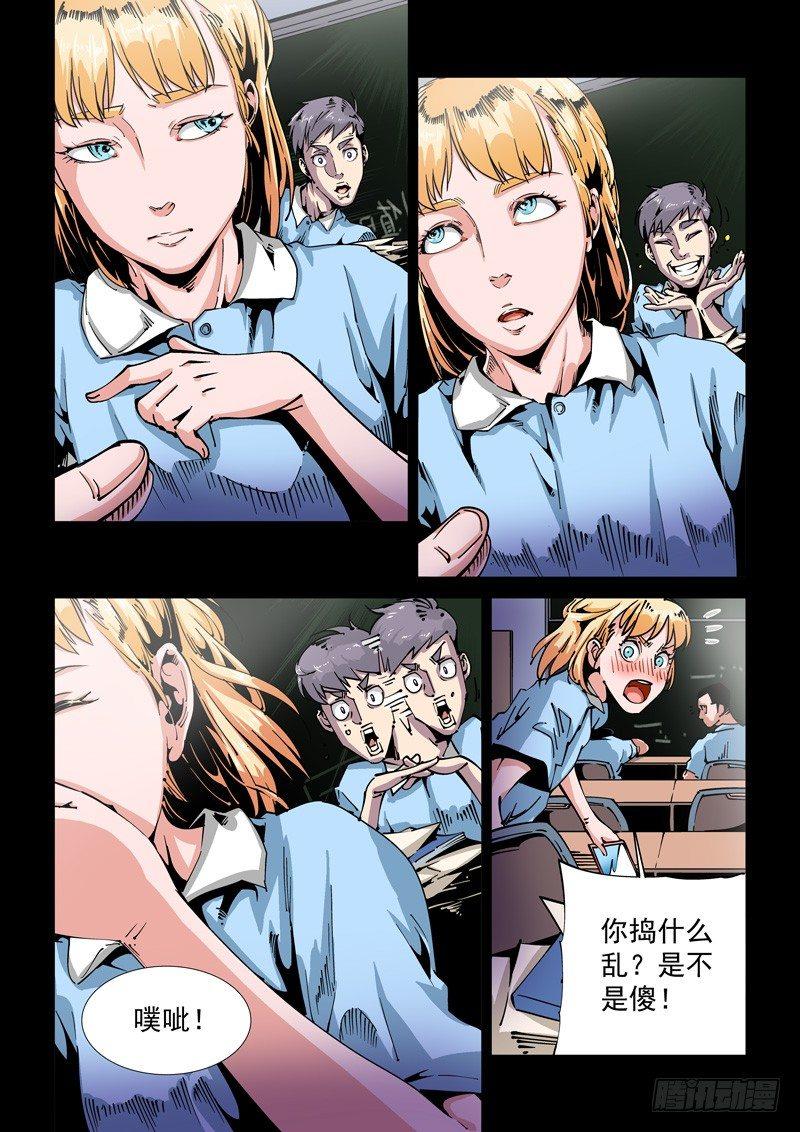 无妄之灾韩漫全集-器官篇73.可曾记无删减无遮挡章节图片 