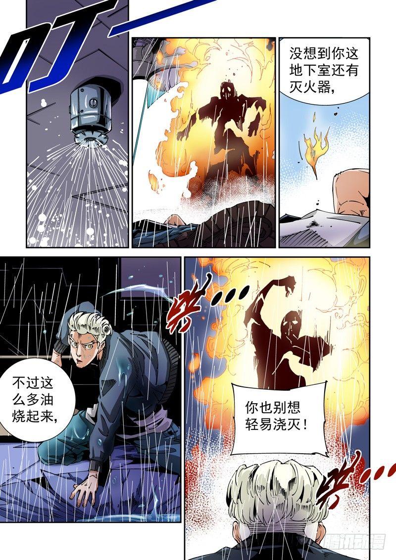 无妄之灾韩漫全集-器官篇77.贴纸无删减无遮挡章节图片 