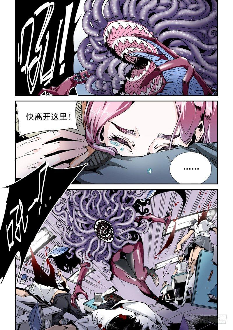 无妄之灾韩漫全集-器官篇91.梦（4）无删减无遮挡章节图片 