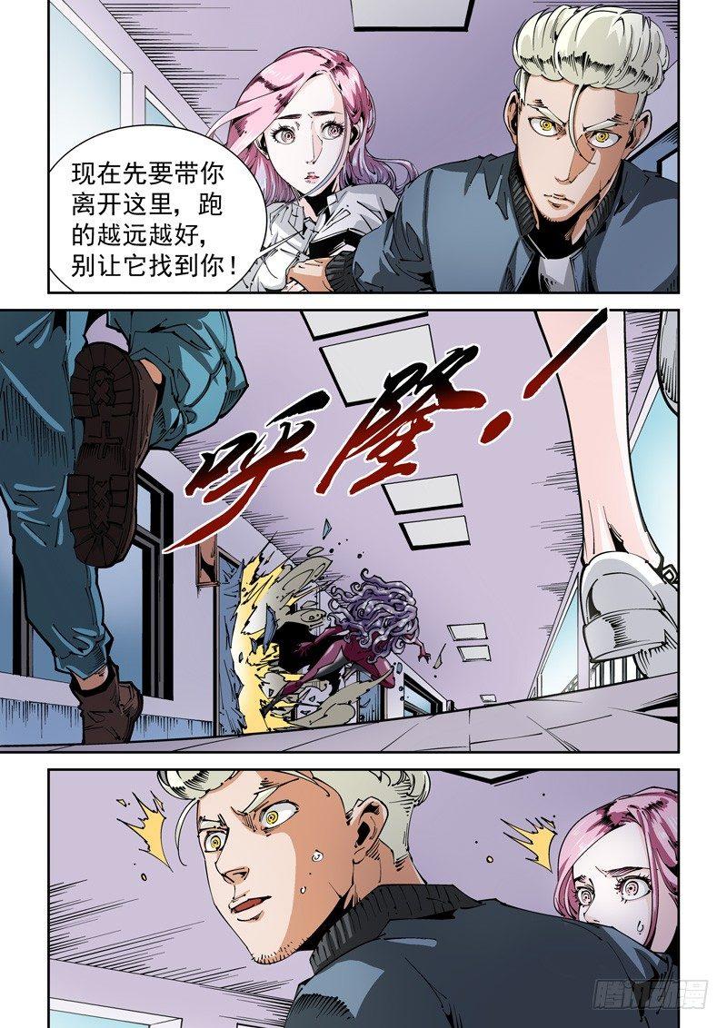 无妄之灾韩漫全集-器官篇91.梦（4）无删减无遮挡章节图片 