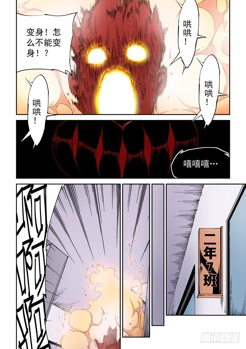 无妄之灾韩漫全集-器官篇94.梦（7）无删减无遮挡章节图片 