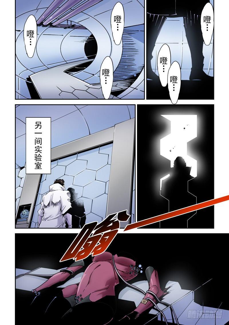 无妄之灾韩漫全集-器官篇99.局无删减无遮挡章节图片 