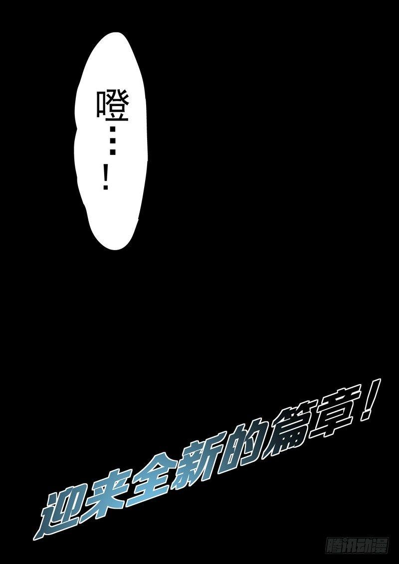 无妄之灾韩漫全集-器官篇99.局无删减无遮挡章节图片 