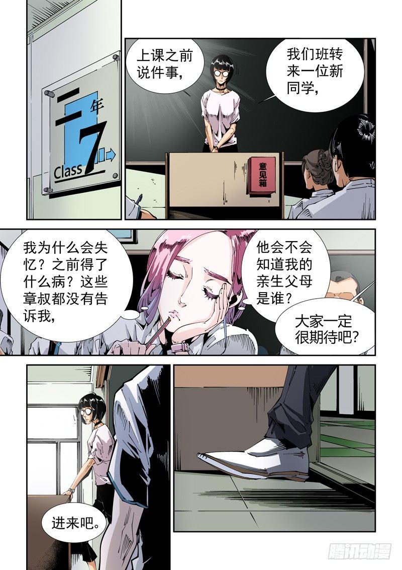 无妄之灾韩漫全集-乌托邦篇100.美梦成真无删减无遮挡章节图片 