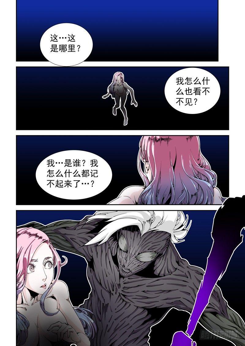 无妄之灾韩漫全集-乌托邦篇100.美梦成真无删减无遮挡章节图片 