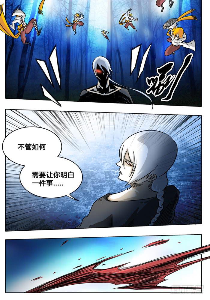 无畏千面韩漫全集-第1话 打赌！无删减无遮挡章节图片 