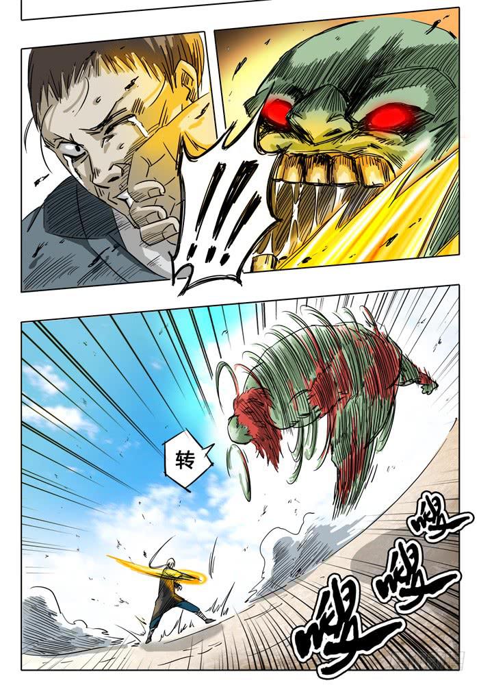 无畏千面韩漫全集-第2话 白手无删减无遮挡章节图片 
