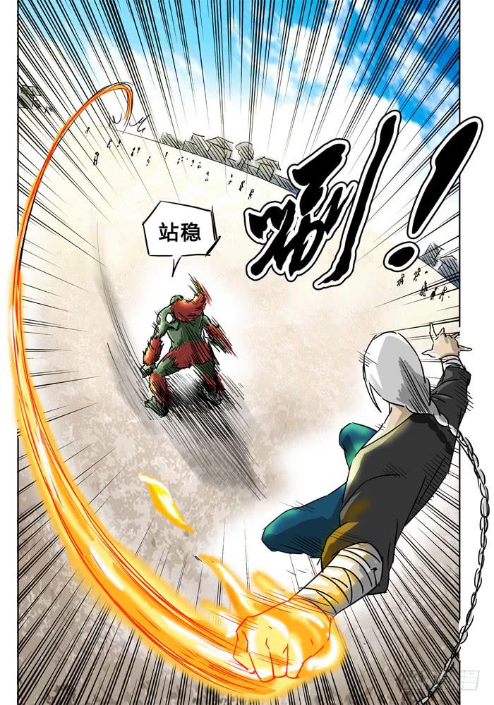 无畏千面韩漫全集-第2话 白手无删减无遮挡章节图片 