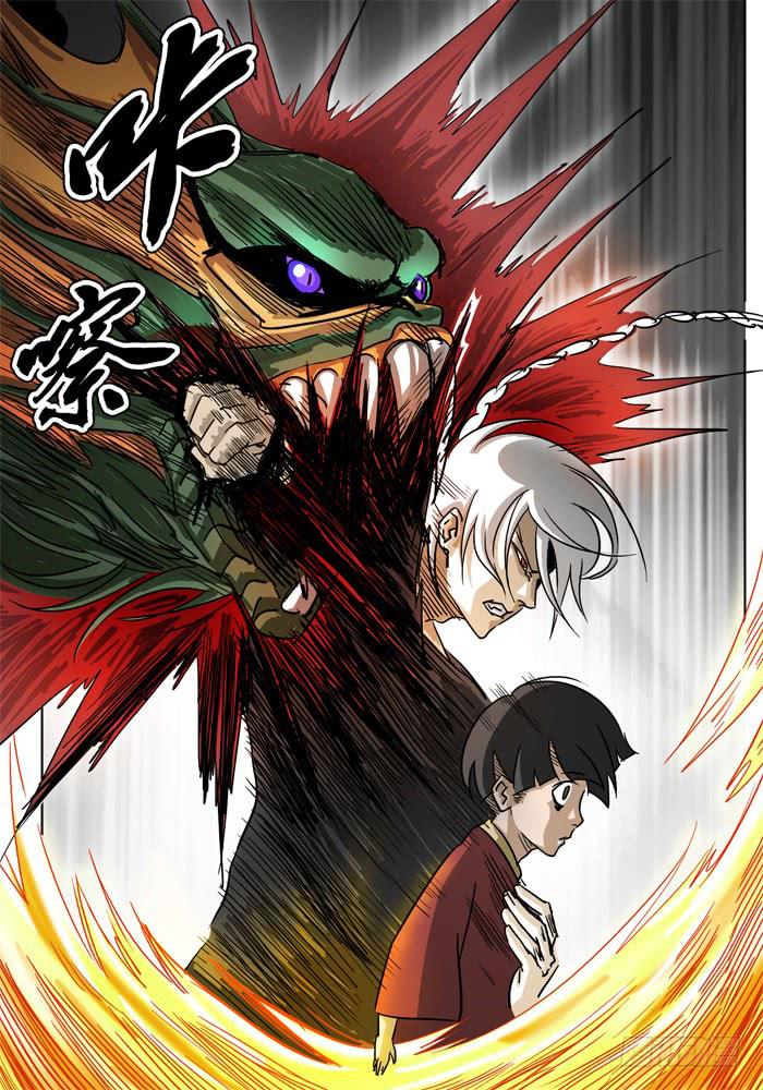 无畏千面韩漫全集-第2话 白手无删减无遮挡章节图片 