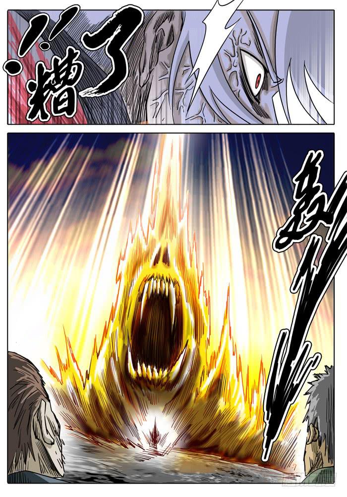 无畏千面韩漫全集-第2话 白手无删减无遮挡章节图片 