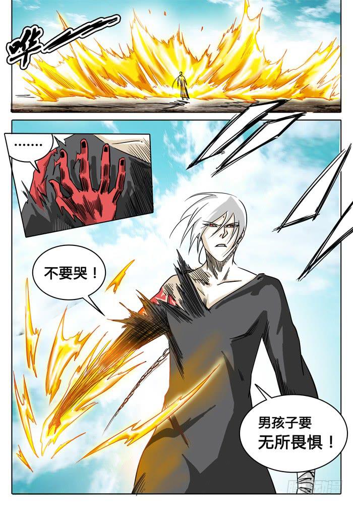 无畏千面韩漫全集-第2话 白手无删减无遮挡章节图片 
