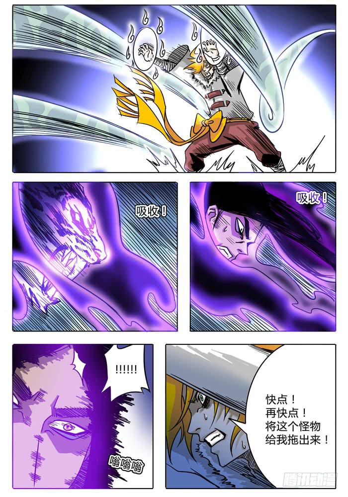 无畏千面韩漫全集-第13话 选择……！！无删减无遮挡章节图片 