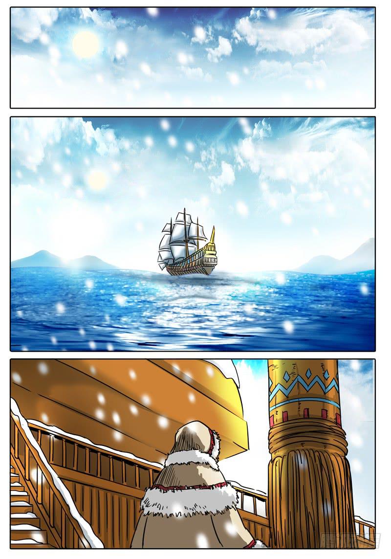 无畏千面韩漫全集-第15话 正篇！森罗大陆无删减无遮挡章节图片 