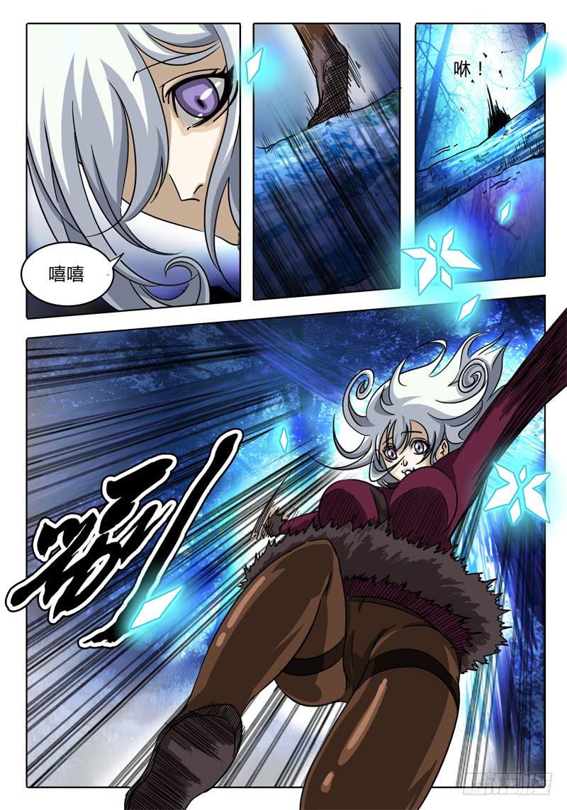 无畏千面韩漫全集-第15话 正篇！森罗大陆无删减无遮挡章节图片 