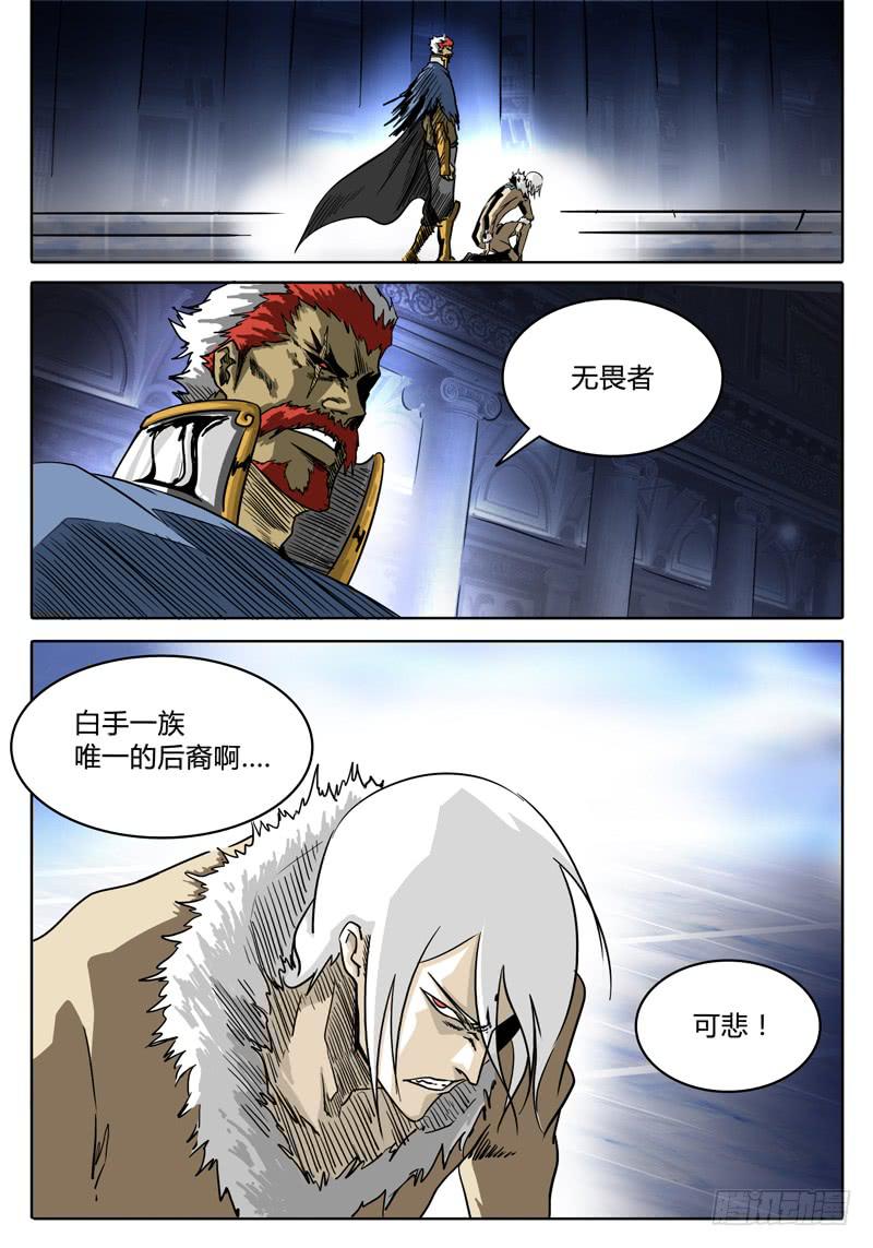 无畏千面韩漫全集-第17话 白手的危机！！无删减无遮挡章节图片 