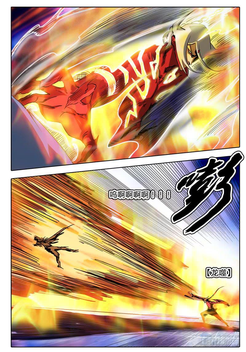 无畏千面韩漫全集-第19话 够不够资格？！无删减无遮挡章节图片 
