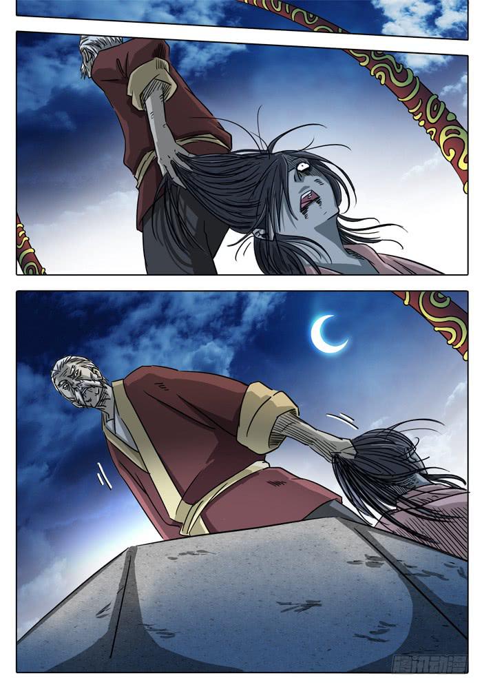 无畏千面韩漫全集-第3话 月无删减无遮挡章节图片 