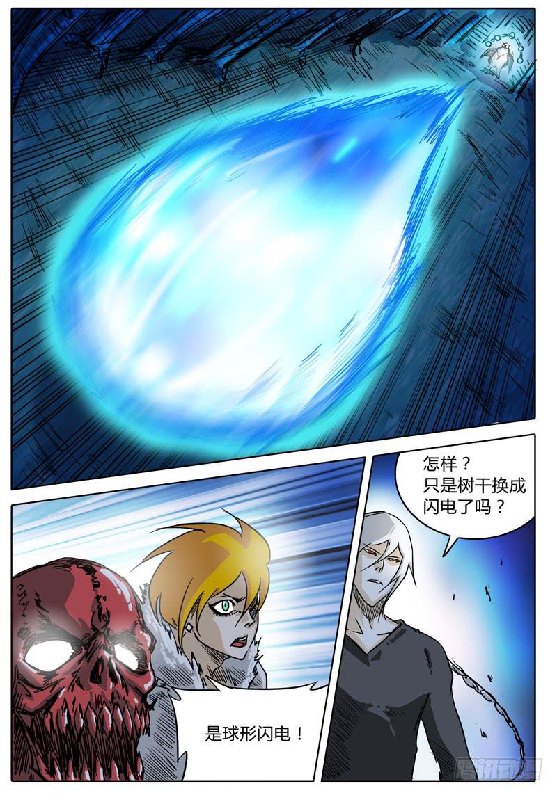 无畏千面韩漫全集-第28话 不走运！这是闪电熊？无删减无遮挡章节图片 