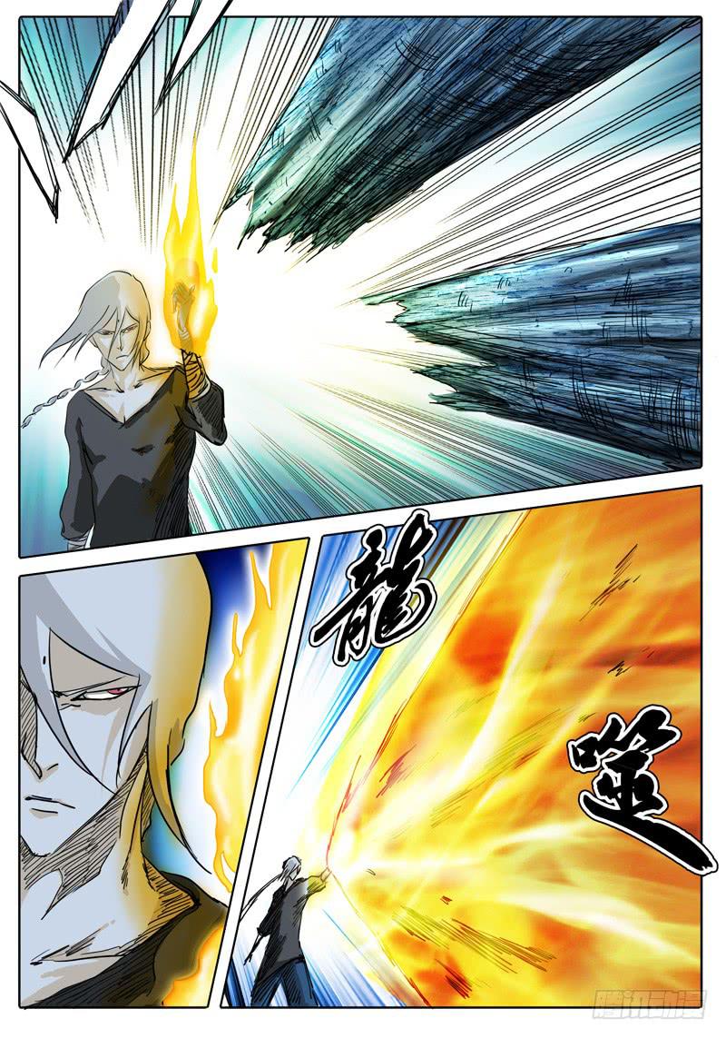 无畏千面韩漫全集-第28话 不走运！这是闪电熊？无删减无遮挡章节图片 
