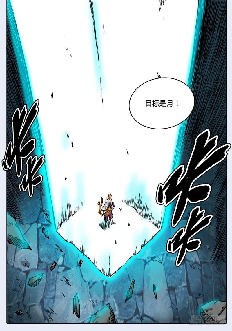 无畏千面韩漫全集-第31话 第一层的……无删减无遮挡章节图片 