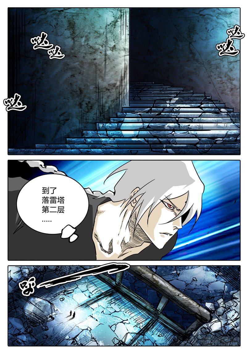 无畏千面韩漫全集-第34话 一边完结，另一边开始无删减无遮挡章节图片 