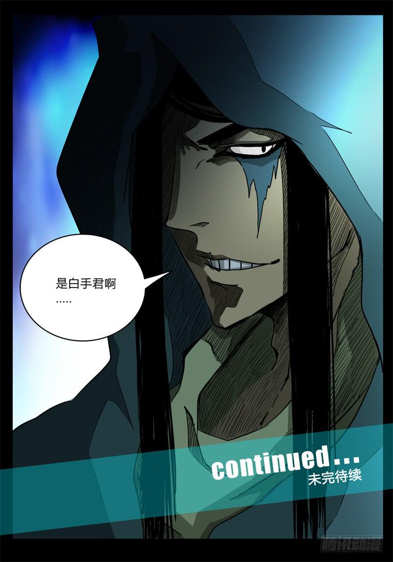 无畏千面韩漫全集-第34话 一边完结，另一边开始无删减无遮挡章节图片 