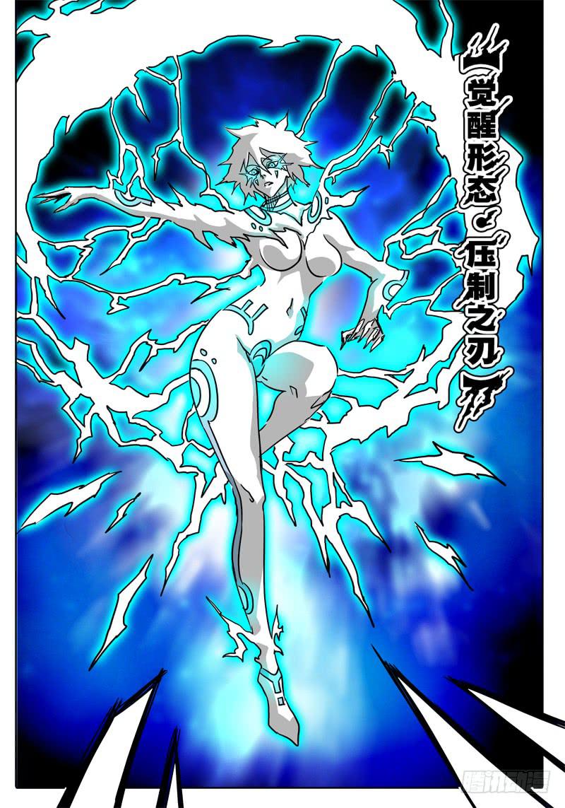 无畏千面韩漫全集-第34话 一边完结，另一边开始无删减无遮挡章节图片 