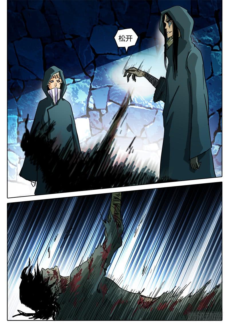 无畏千面韩漫全集-第35话 是敌是友？无删减无遮挡章节图片 