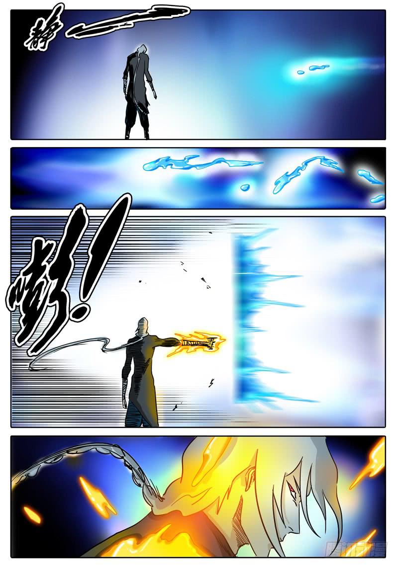 无畏千面韩漫全集-第36话 第三层的……无删减无遮挡章节图片 