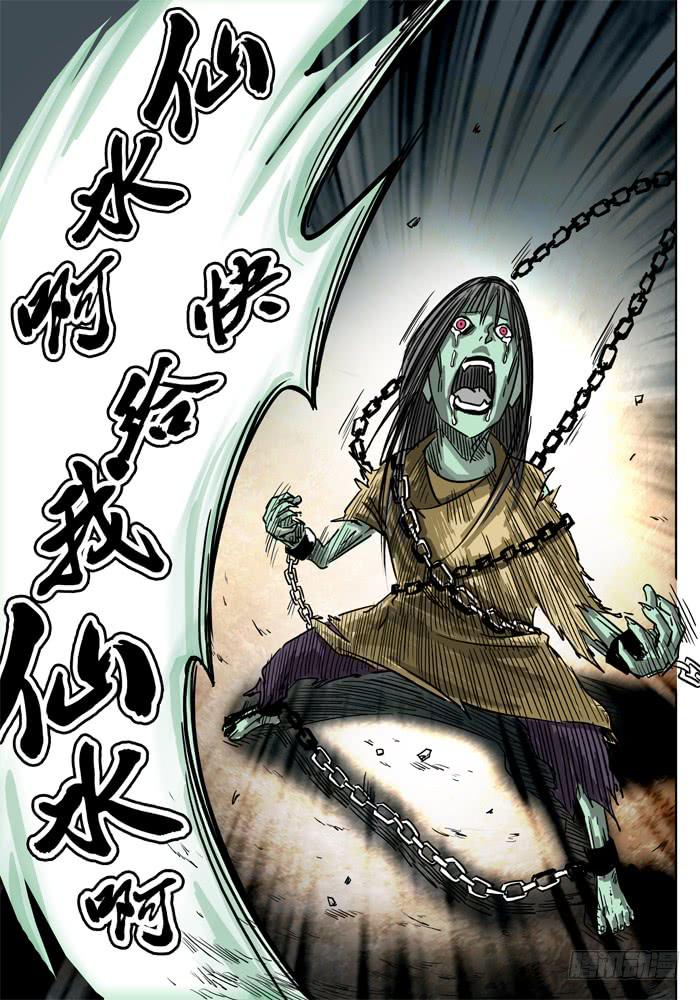 无畏千面韩漫全集-第4话 导火线……无删减无遮挡章节图片 