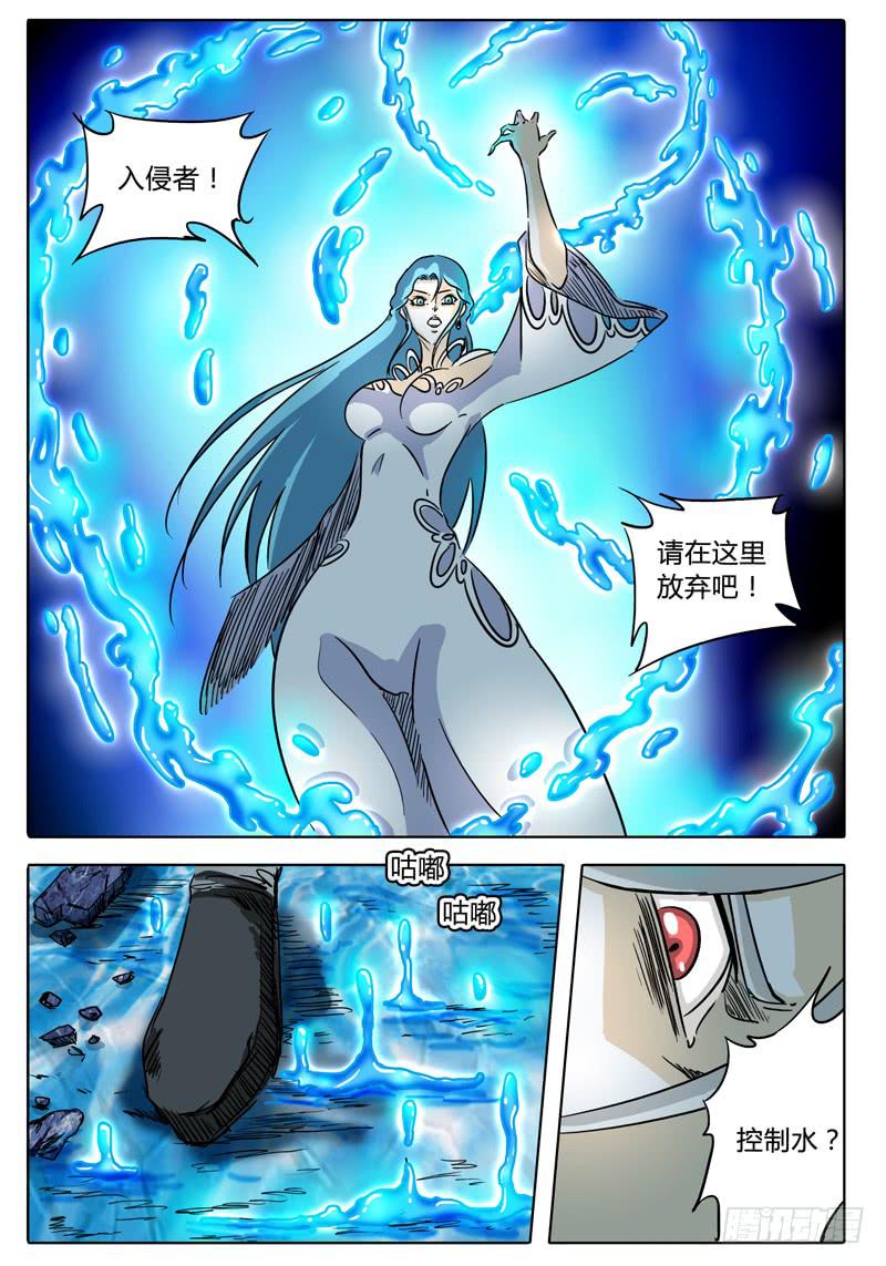 无畏千面韩漫全集-第37话 作战……失败？无删减无遮挡章节图片 