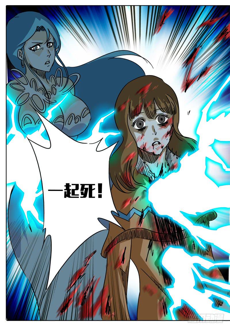 无畏千面韩漫全集-第39话 人质！被牵制的战斗！无删减无遮挡章节图片 