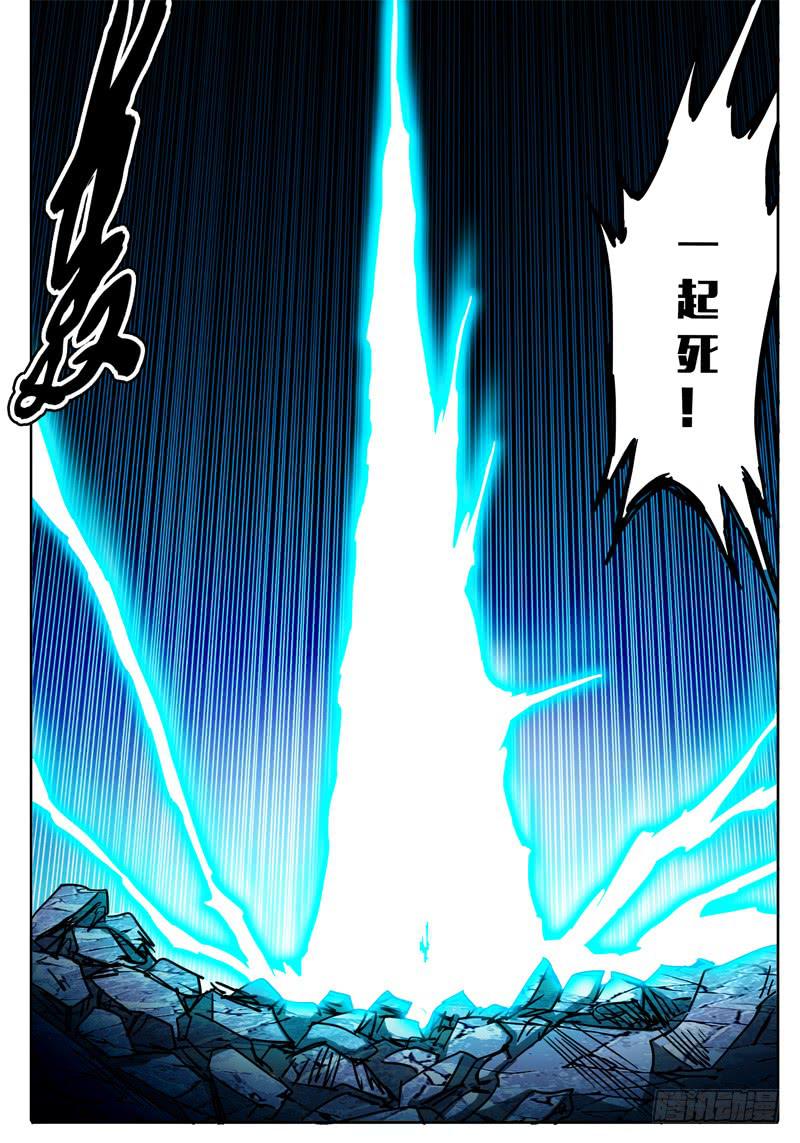 无畏千面韩漫全集-第39话 人质！被牵制的战斗！无删减无遮挡章节图片 