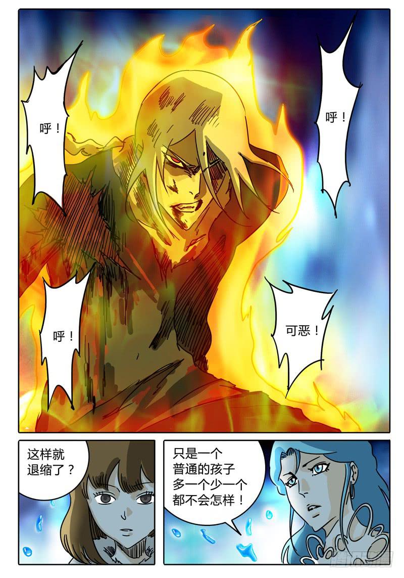无畏千面韩漫全集-第39话 人质！被牵制的战斗！无删减无遮挡章节图片 