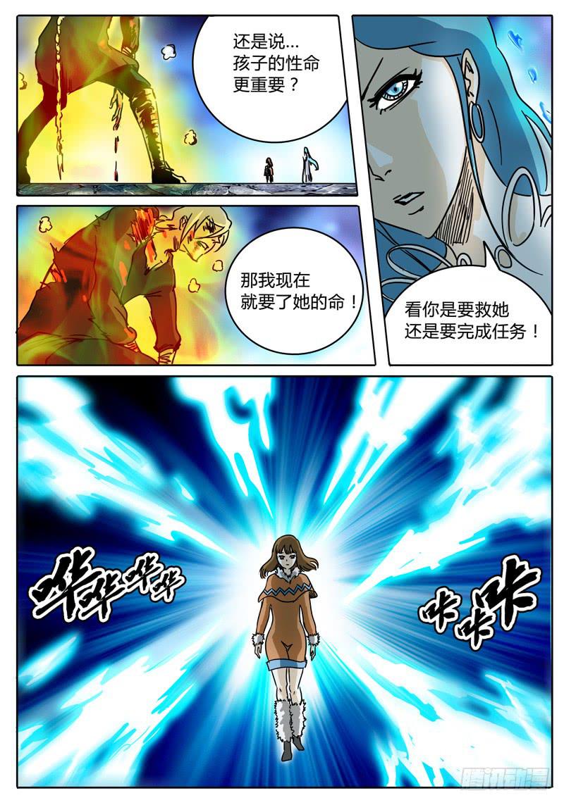 无畏千面韩漫全集-第39话 人质！被牵制的战斗！无删减无遮挡章节图片 
