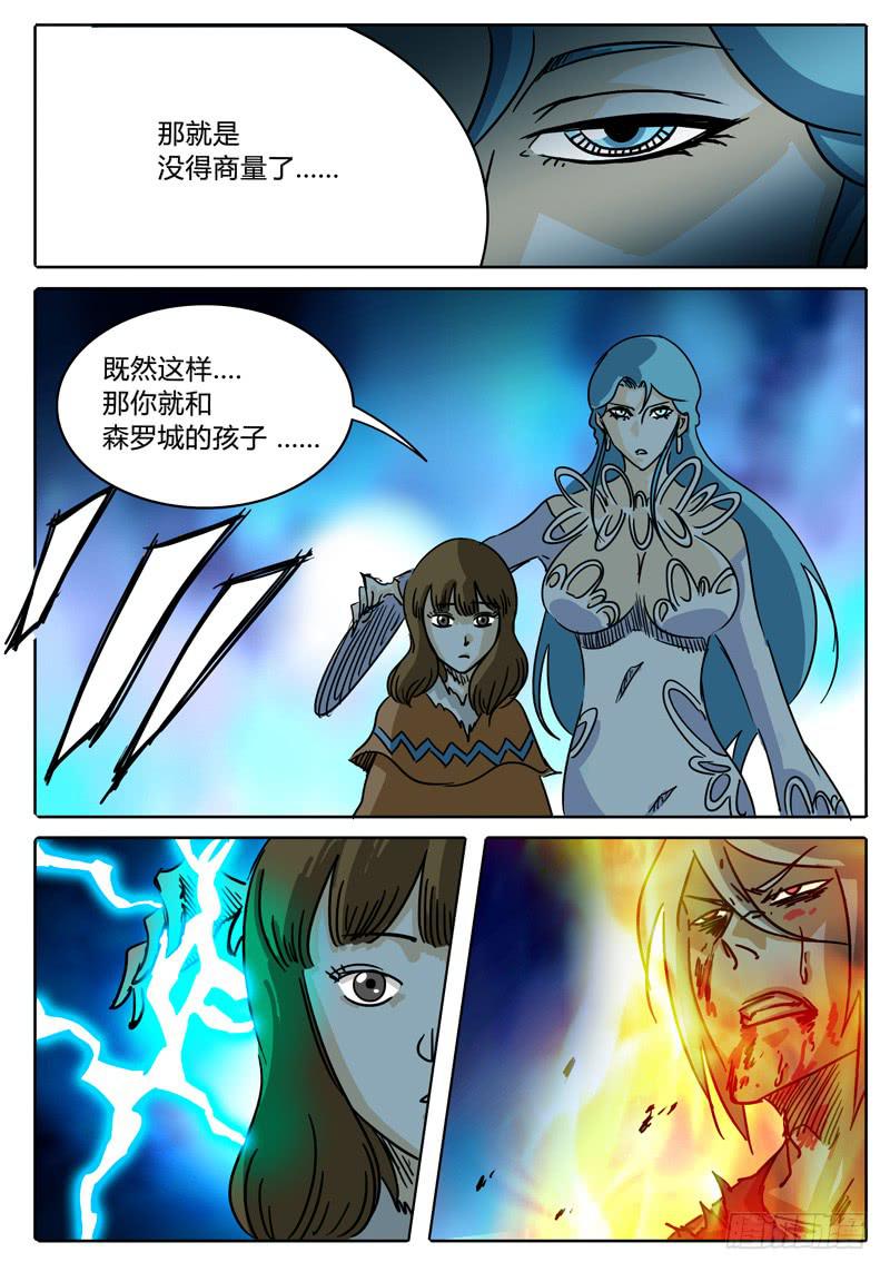 无畏千面韩漫全集-第39话 人质！被牵制的战斗！无删减无遮挡章节图片 