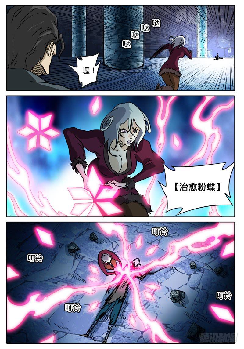 无畏千面韩漫全集-第40话 对话，猜疑，前行……无删减无遮挡章节图片 