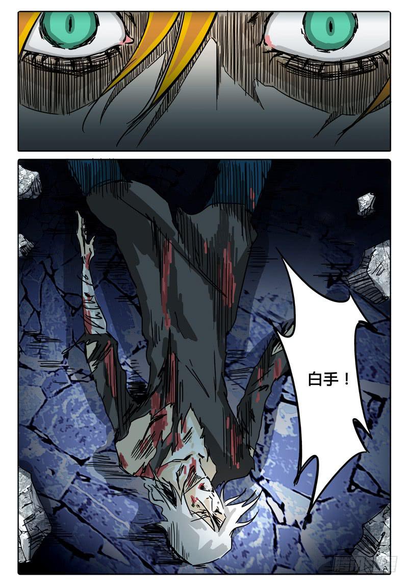 无畏千面韩漫全集-第40话 对话，猜疑，前行……无删减无遮挡章节图片 