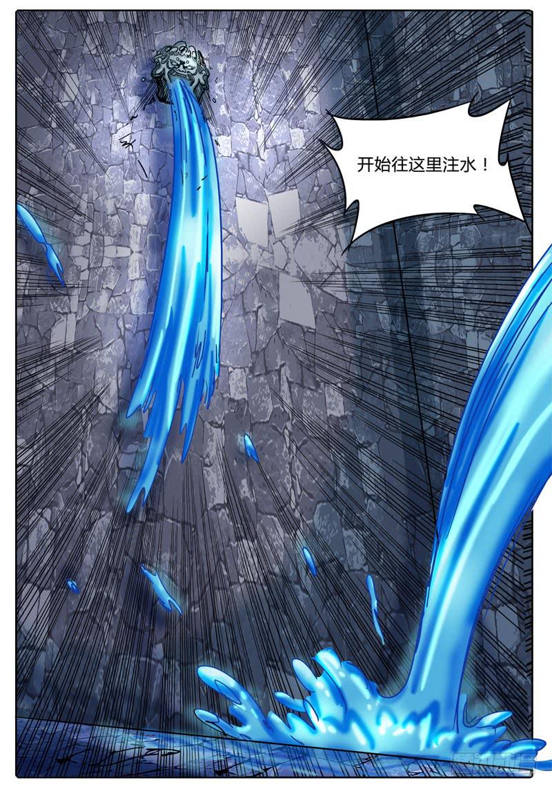 无畏千面韩漫全集-第41话 笼中之鸟！无删减无遮挡章节图片 