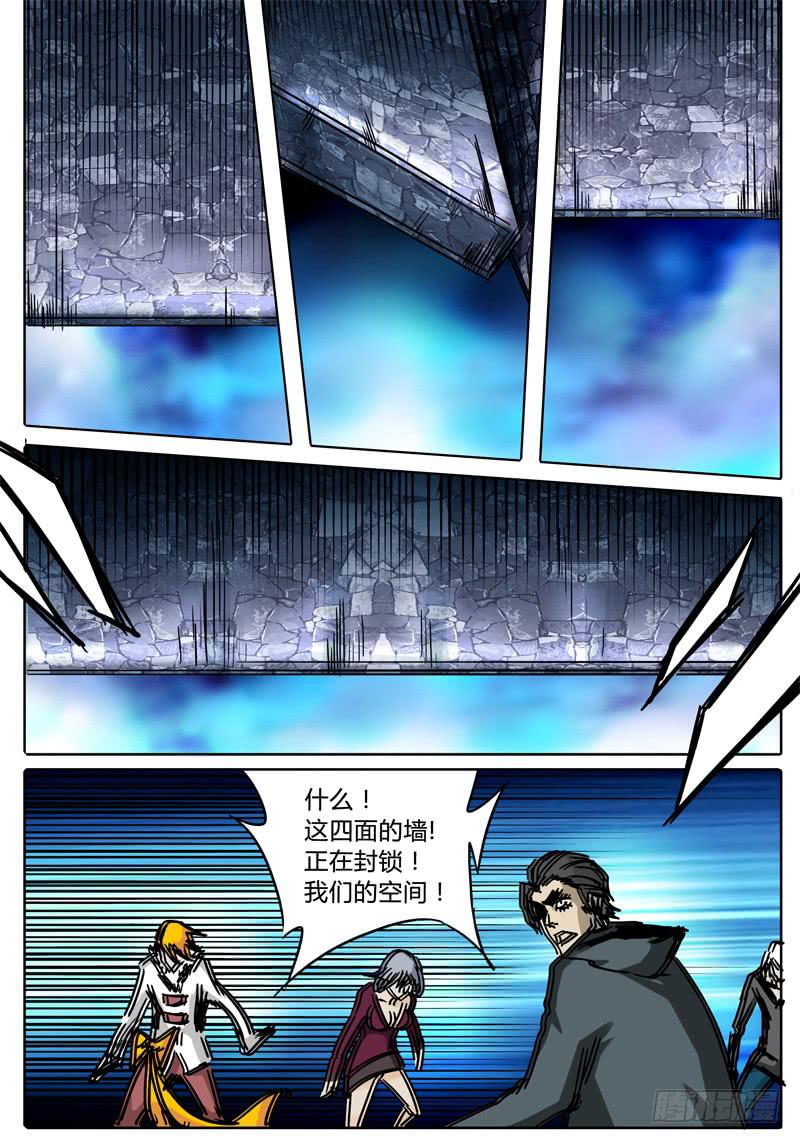 无畏千面韩漫全集-第41话 笼中之鸟！无删减无遮挡章节图片 