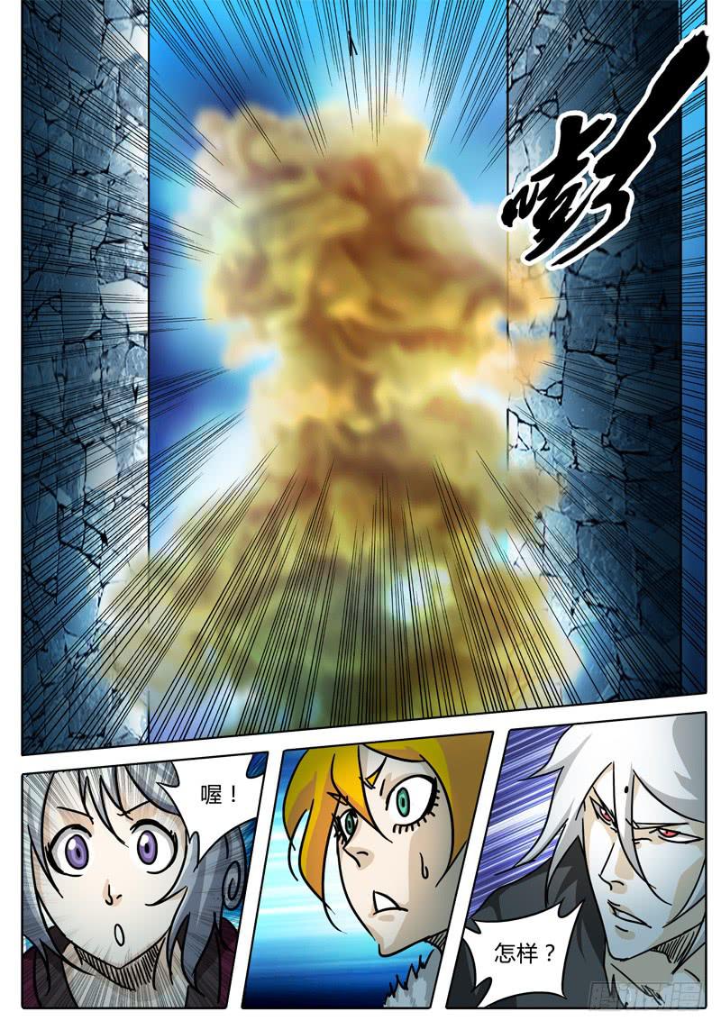 无畏千面韩漫全集-第42话 史大颗的“巨大”把戏无删减无遮挡章节图片 