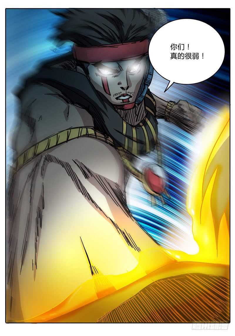 无畏千面韩漫全集-第44话 四对一……无删减无遮挡章节图片 