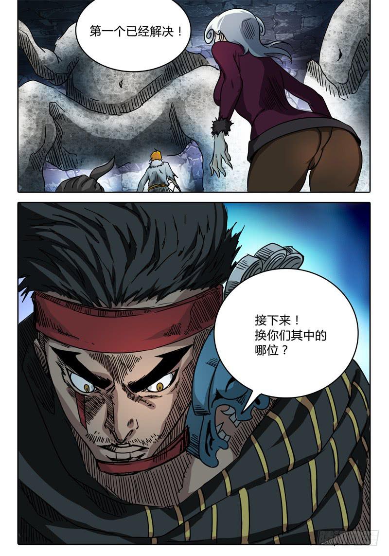 无畏千面韩漫全集-第45话 愤怒的无畏者！！！无删减无遮挡章节图片 