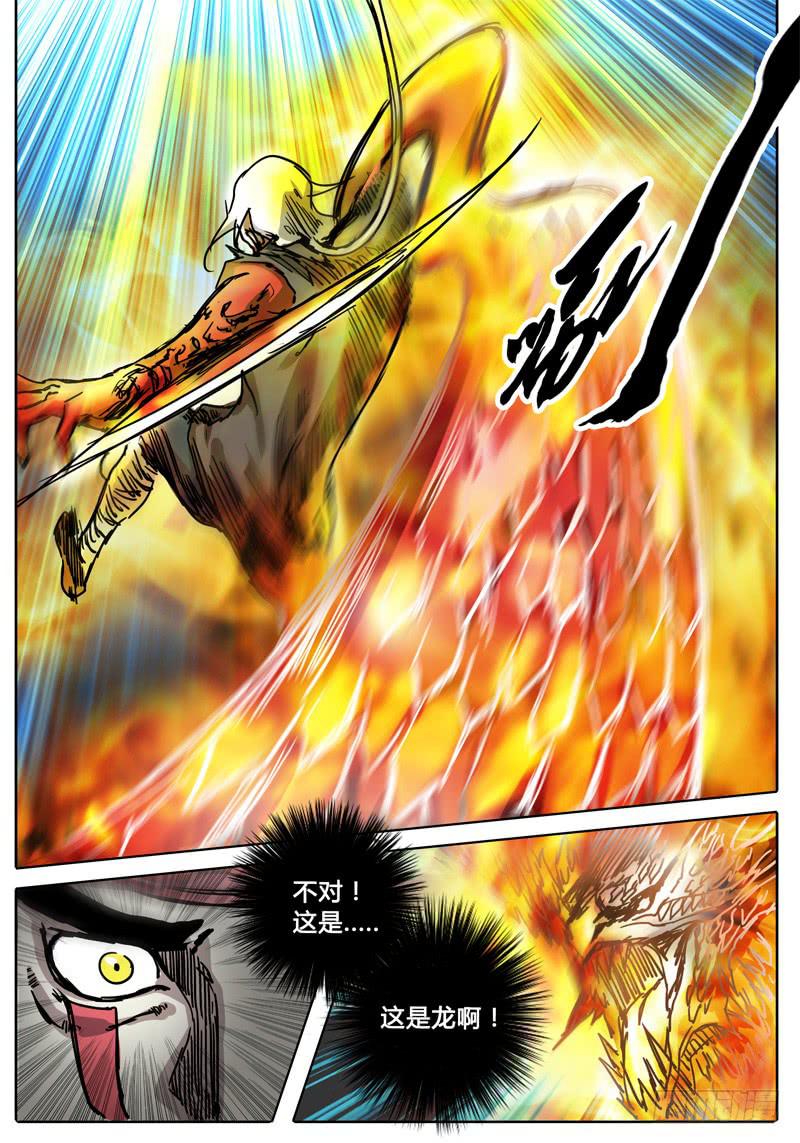 无畏千面韩漫全集-第45话 愤怒的无畏者！！！无删减无遮挡章节图片 