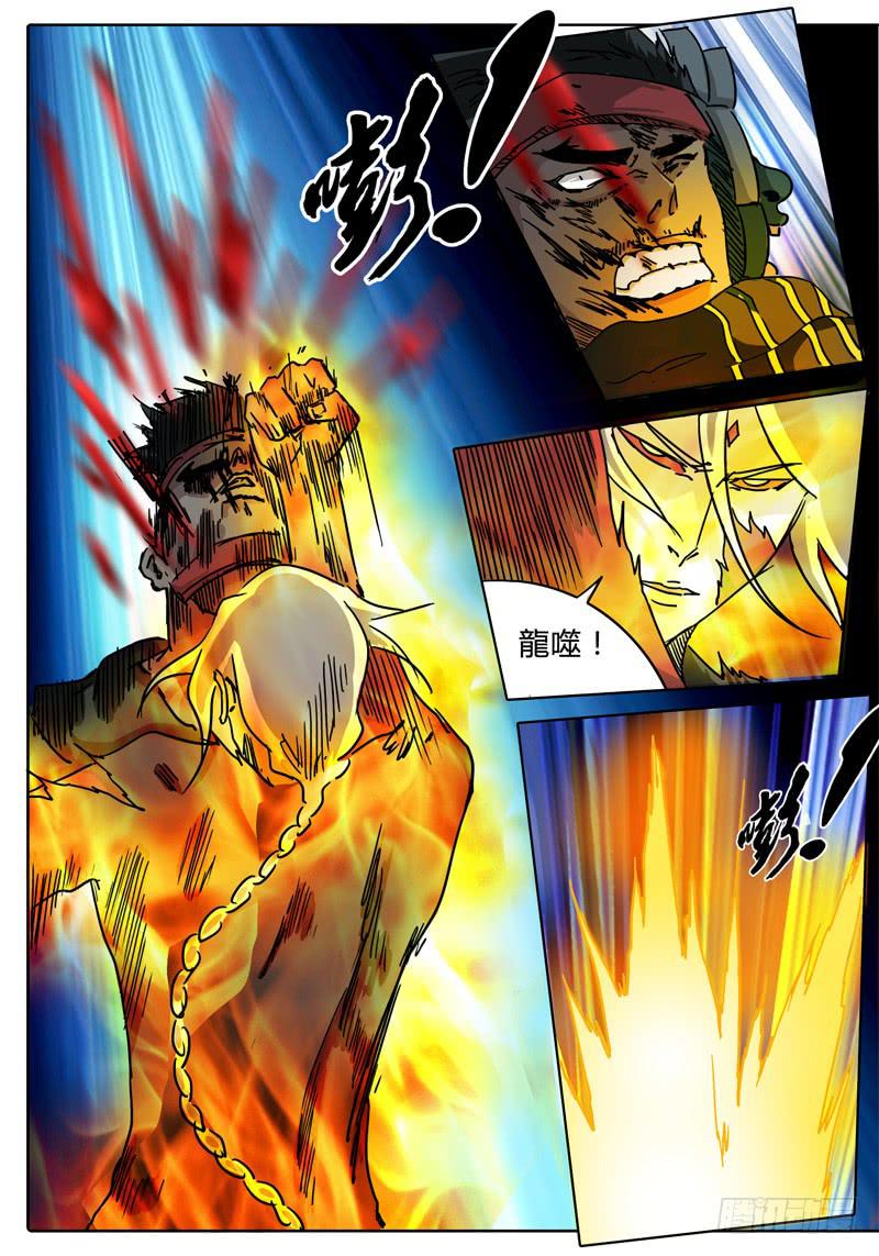 无畏千面韩漫全集-第46话 无畏者时间！无删减无遮挡章节图片 