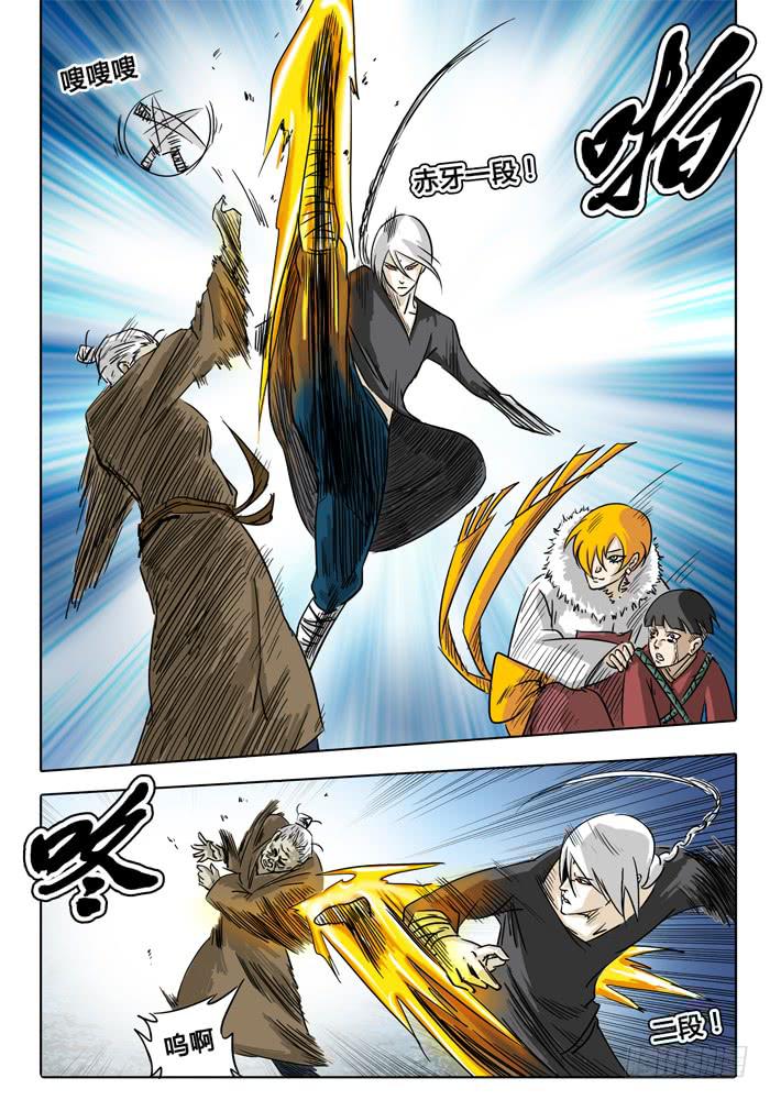 无畏千面韩漫全集-第5话 突变！！！无删减无遮挡章节图片 