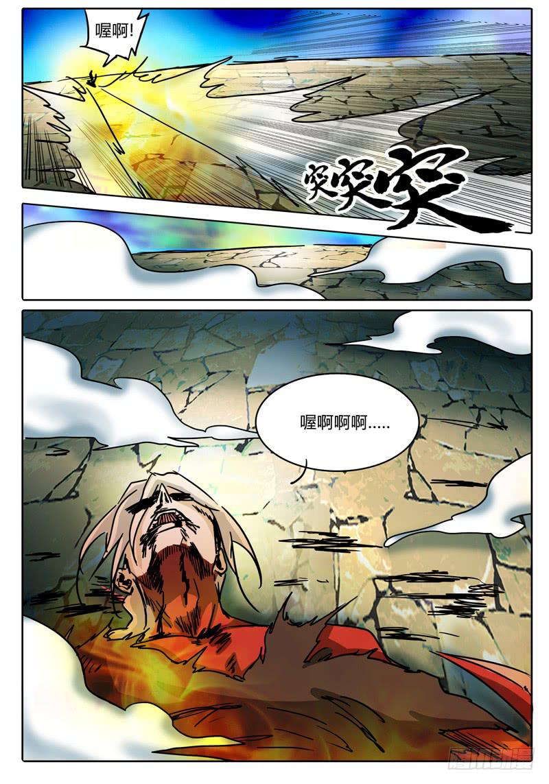 无畏千面韩漫全集-第48话 无休止的激斗！！无删减无遮挡章节图片 