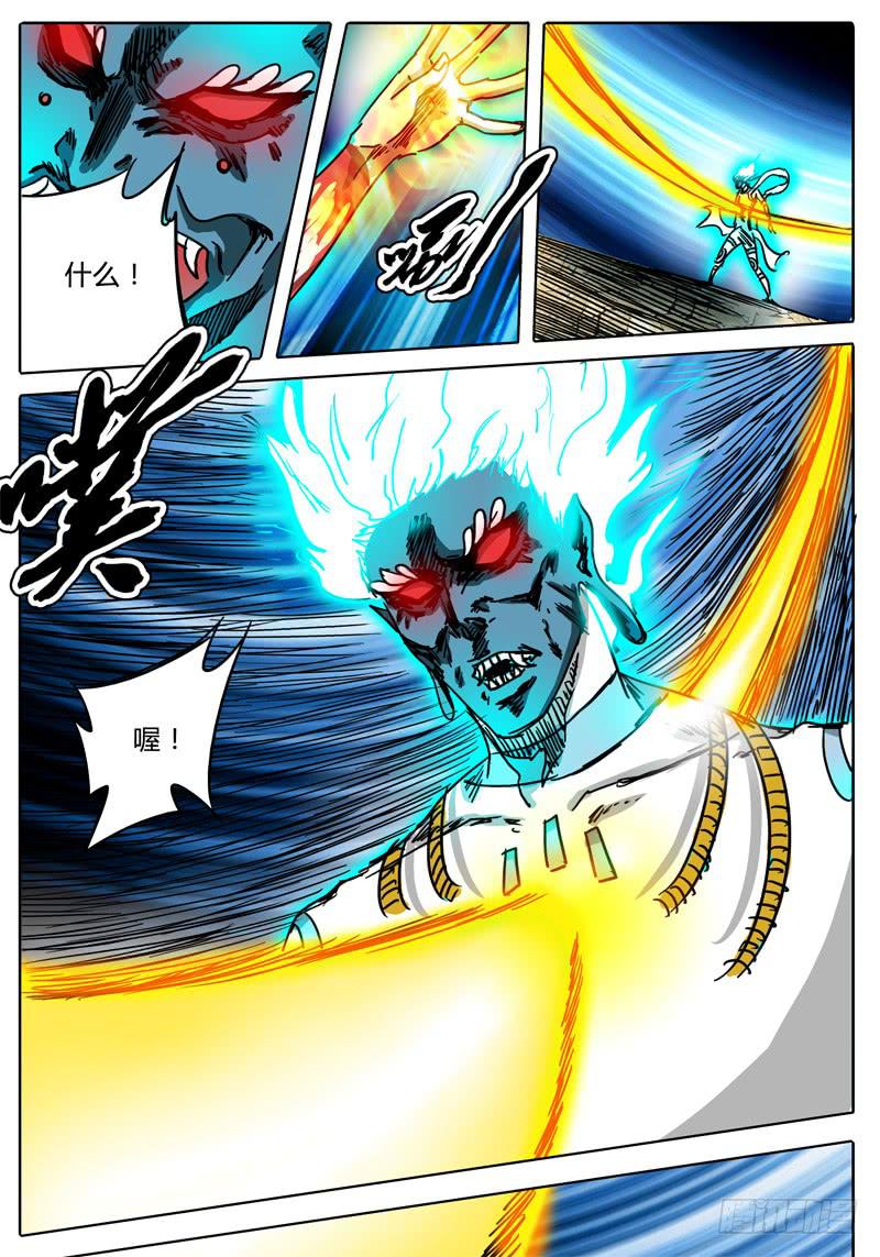 无畏千面韩漫全集-第49话 烛龙之刃！开刃！无删减无遮挡章节图片 